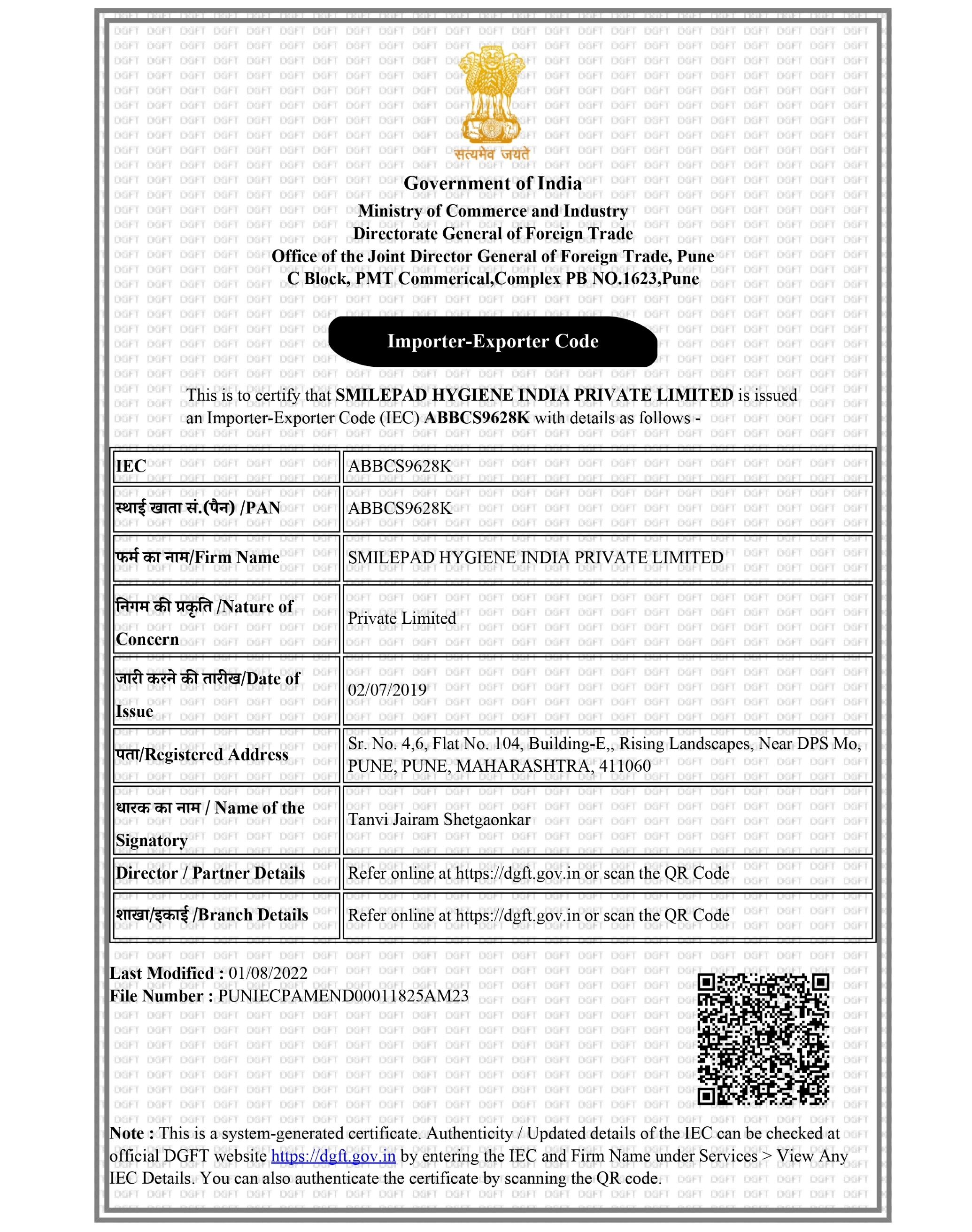 Certificate 8