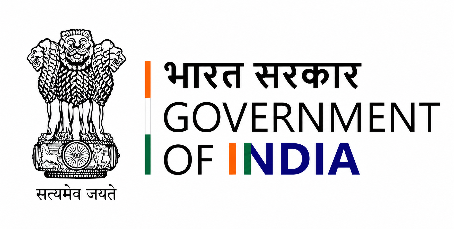 Government Of India
